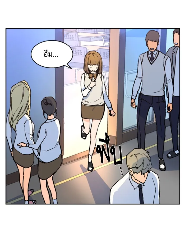 พี่ชายสายบอดี้การ์ด ตอนที่ 4 รูปที่ 67