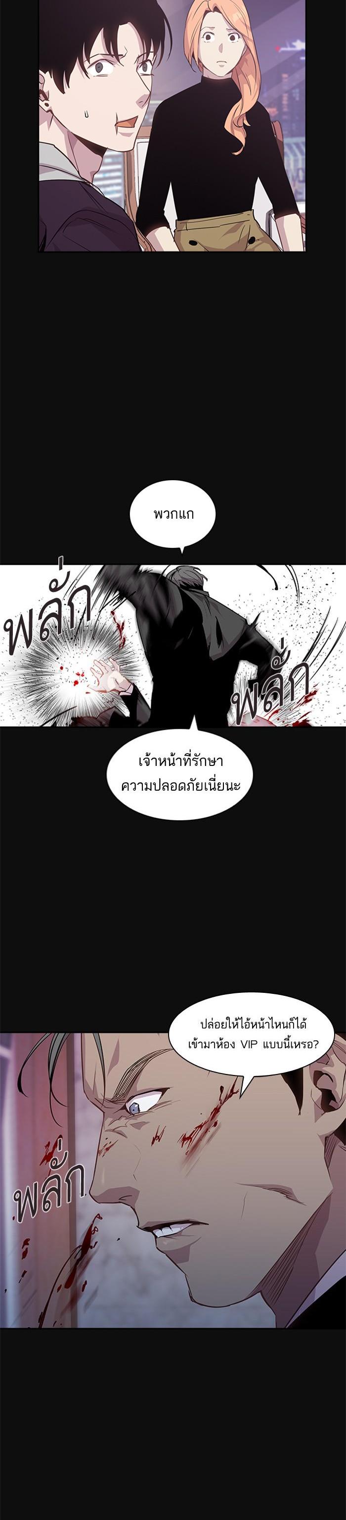Manga-lc-com อ่านมังงะ อ่านการ์ตูน ออนไลน์ ฟรี The World Is Money and Power กลโกงโลกพนัน ตอนที่ 1 2 3 4 5 6 7 8 9 10 11 12 13 14 ฟรี ไม่มีโฆษณา Manga-lc - อ่าน มังงะ อ่าน การ์ตูน ออนไลน์ อ่านมังงะ ฟรี
