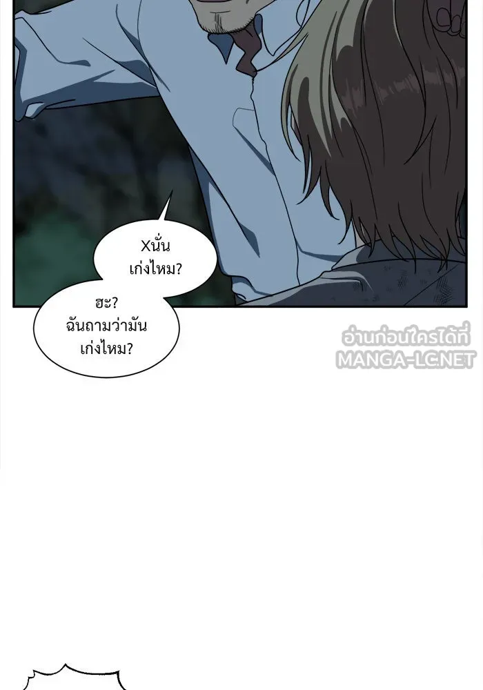 ช่วยเปลี่ยนฉันที ตอนที่ 25. จองฮย็อนจู 11 รูปที่ 141