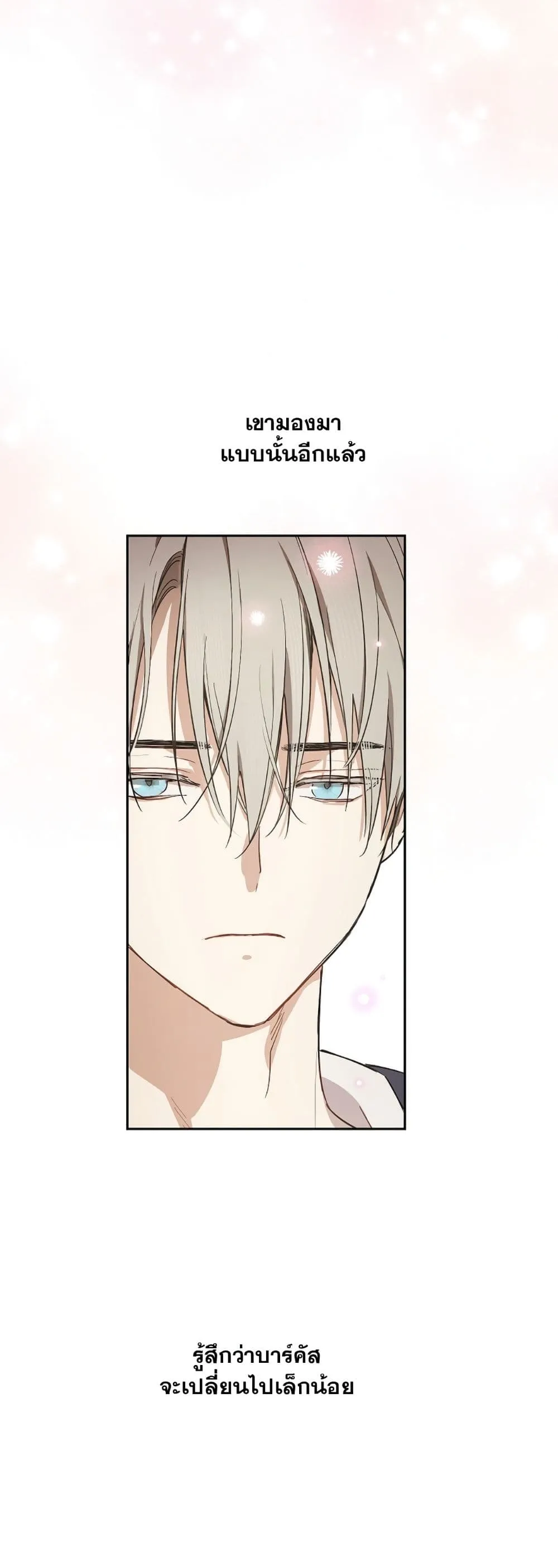 Manga-lc-com อ่านมังงะ อ่านการ์ตูน ออนไลน์ ฟรี The Forgotten Field ตอนที่ 1 2 3 4 5 6 7 8 9 10 11 12 13 14 ฟรี ไม่มีโฆษณา Manga-lc - อ่าน มังงะ อ่าน การ์ตูน ออนไลน์ อ่านมังงะ ฟรี