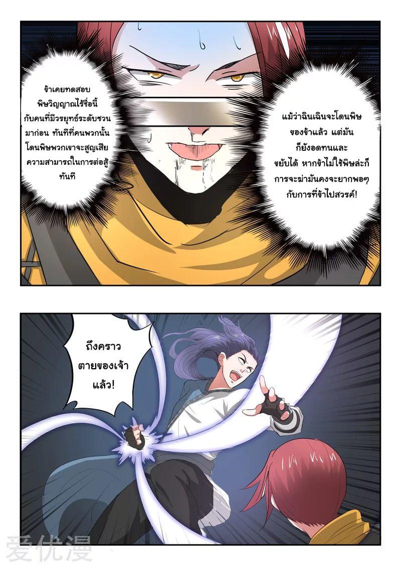 Manga-lc-com อ่านมังงะ อ่านการ์ตูน ออนไลน์ ฟรี Martial Master ตอนที่ 1 2 3 4 5 6 7 8 9 10 11 12 13 14 ฟรี ไม่มีโฆษณา Manga-lc - อ่าน มังงะ อ่าน การ์ตูน ออนไลน์ อ่านมังงะ ฟรี