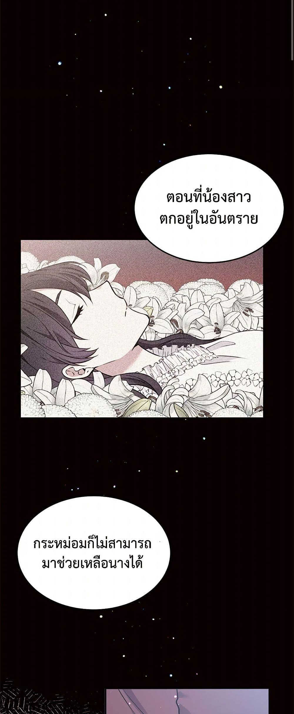Manga-lc-com อ่านมังงะ อ่านการ์ตูน ออนไลน์ ฟรี My Goal is to Live a Long ตอนที่ 1 2 3 4 5 6 7 8 9 10 11 12 13 14 ฟรี ไม่มีโฆษณา Manga-lc - อ่าน มังงะ อ่าน การ์ตูน ออนไลน์ อ่านมังงะ ฟรี