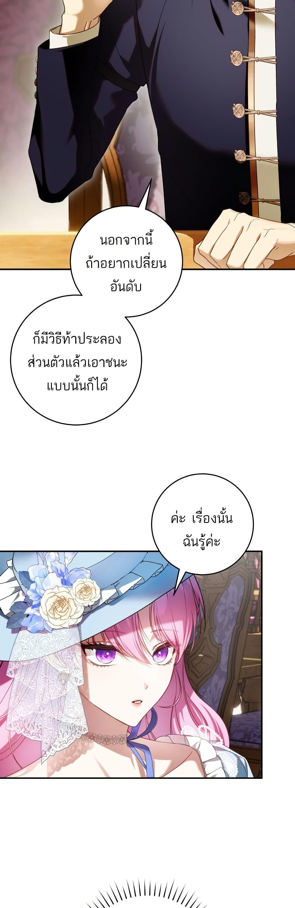 Manga-lc-com อ่านมังงะ อ่านการ์ตูน ออนไลน์ ฟรี The Flower With a Sword ตอนที่ 1 2 3 4 5 6 7 8 9 10 11 12 13 14 ฟรี ไม่มีโฆษณา Manga-lc - อ่าน มังงะ อ่าน การ์ตูน ออนไลน์ อ่านมังงะ ฟรี
