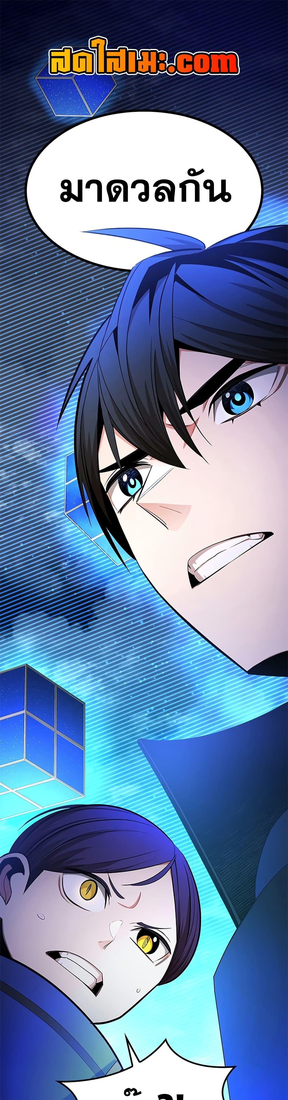 Manga-lc-com อ่านมังงะ อ่านการ์ตูน ออนไลน์ ฟรี The Tutorial is Too Hard ตอนที่ 1 2 3 4 5 6 7 8 9 10 11 12 13 14 ฟรี ไม่มีโฆษณา Manga-lc - อ่าน มังงะ อ่าน การ์ตูน ออนไลน์ อ่านมังงะ ฟรี