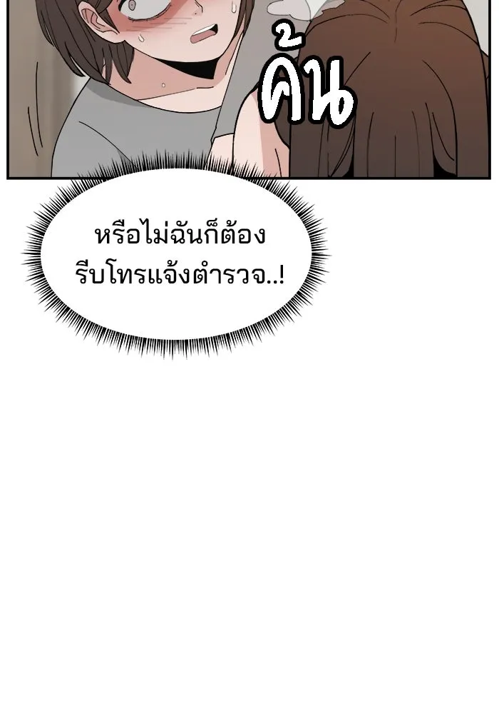 ห้องเรียนสาวแสบ ตอนที่ 57 รูปที่ 148