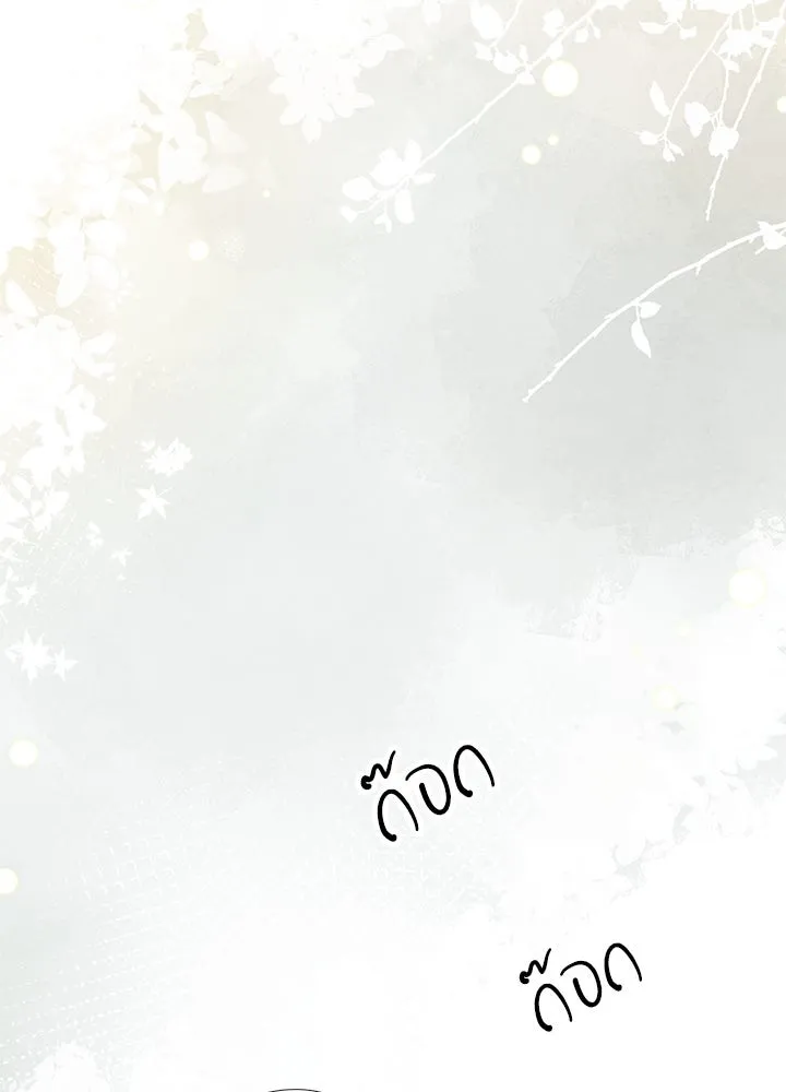 องค์ชายผู้อื้อฉาว ตอนที่ 29 รูปที่ 46