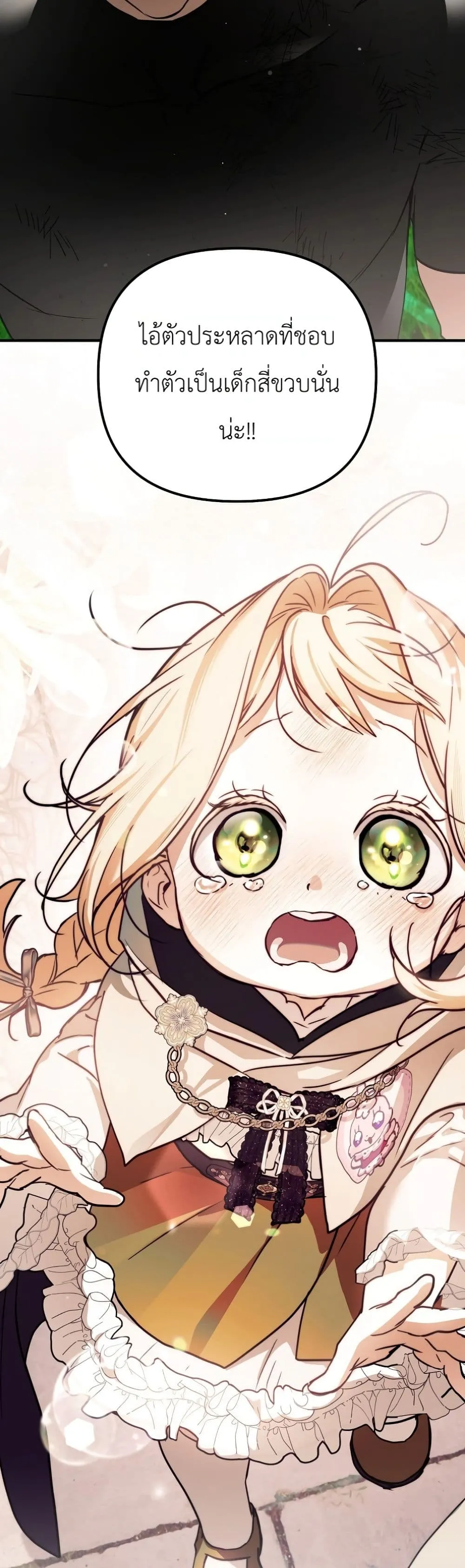 Manga-lc-com อ่านมังงะ อ่านการ์ตูน ออนไลน์ ฟรี Secretly Strong and Searching for My Daddy ตอนที่ 1 2 3 4 5 6 7 8 9 10 11 12 13 14 ฟรี ไม่มีโฆษณา Manga-lc - อ่าน มังงะ อ่าน การ์ตูน ออนไลน์ อ่านมังงะ ฟรี