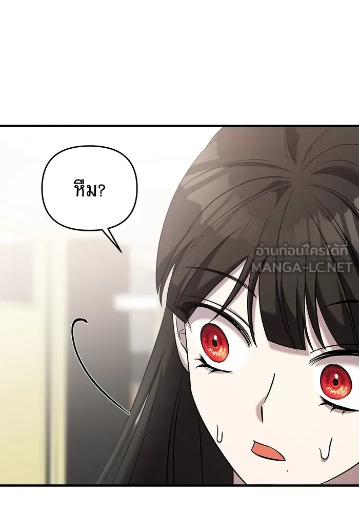 วายร้ายก็อยากมีรัก ตอนที่ 51 รูปที่ 90