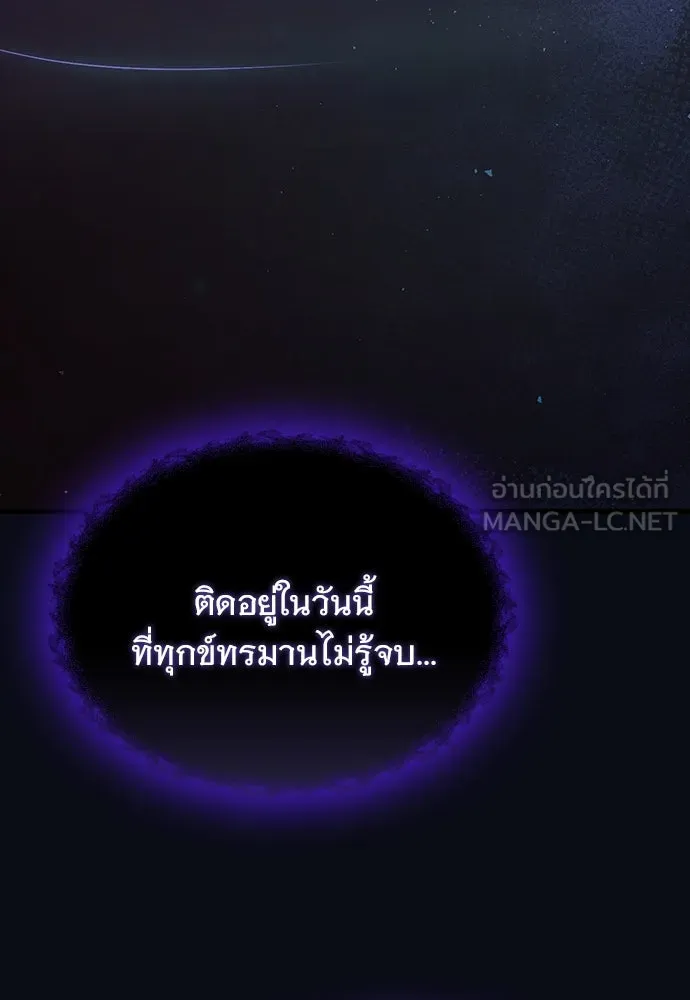 อัศวินวันเดียว ตอนที่ 1 รูปที่ 351