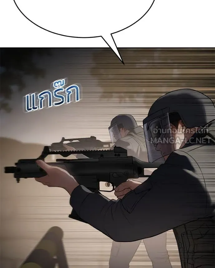 Baek XX ตอนที่ 139 รูปที่ 215