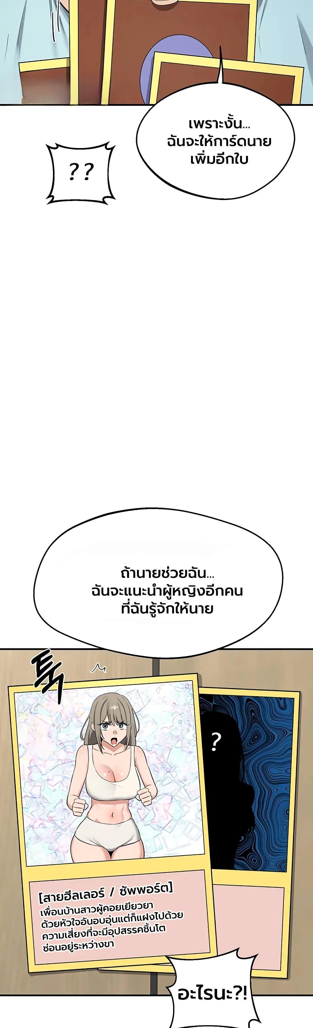 Doujin-Lc- อ่าน โดจิน มังฮวา เกาหลี ญี่ปุ่น จีน แปลไทย MILF Exchange ตอนที่ 1 2 3 4 5 6 7 8 9 10 11 12 13 14 ฟรี ไม่มีโฆษณา อ่าน โดจิน Manhwa เกาหลี ญี่ปุ่น จีน เรามีครบ คัดมาให้เน้นๆ โดจิน 18+ รับประกันความฟินโดย  Doujin Lc