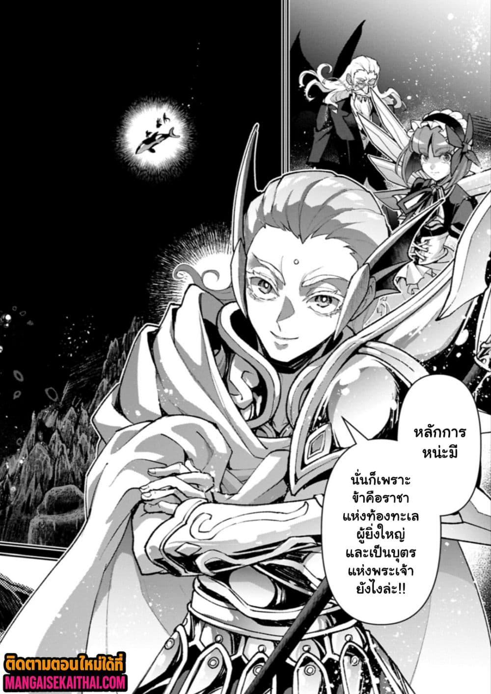 Manga-lc-com อ่านมังงะ อ่านการ์ตูน ออนไลน์ ฟรี A Wild Last Boss Appeared! ตอนที่ 1 2 3 4 5 6 7 8 9 10 11 12 13 14 ฟรี ไม่มีโฆษณา Manga-lc - อ่าน มังงะ อ่าน การ์ตูน ออนไลน์ อ่านมังงะ ฟรี