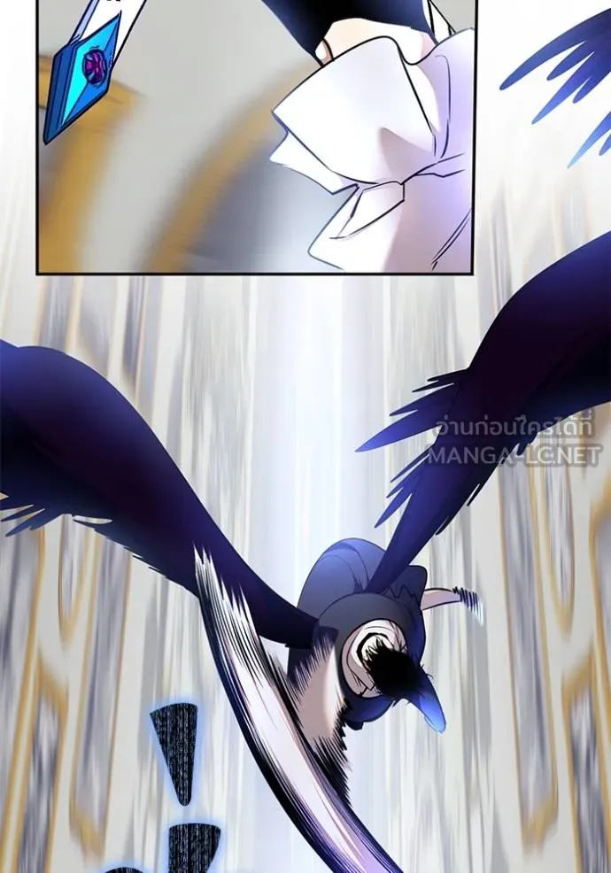 Return to Player ตอนที่ 179 รูปที่ 7