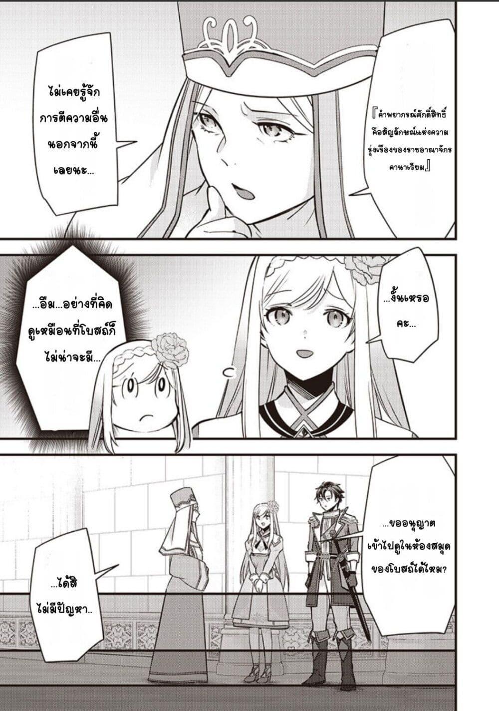 Manga-lc-com อ่านมังงะ อ่านการ์ตูน ออนไลน์ ฟรี Slime Saint ตอนที่ 1 2 3 4 5 6 7 8 9 10 11 12 13 14 ฟรี ไม่มีโฆษณา Manga-lc - อ่าน มังงะ อ่าน การ์ตูน ออนไลน์ อ่านมังงะ ฟรี