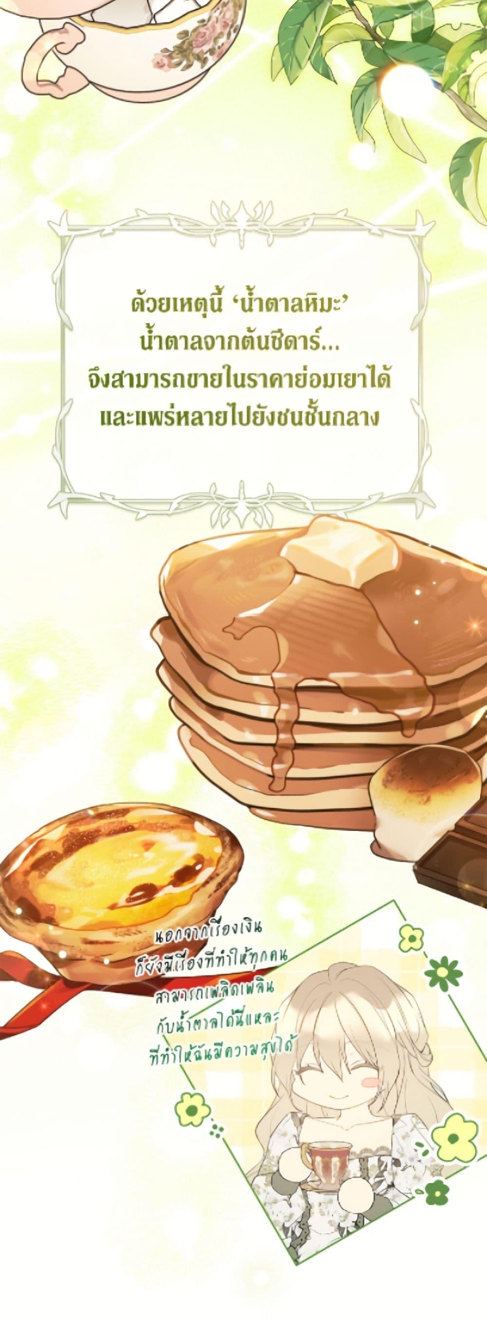 Manga-lc-com อ่านมังงะ อ่านการ์ตูน ออนไลน์ ฟรี The Viridescent Crown ตอนที่ 1 2 3 4 5 6 7 8 9 10 11 12 13 14 ฟรี ไม่มีโฆษณา Manga-lc - อ่าน มังงะ อ่าน การ์ตูน ออนไลน์ อ่านมังงะ ฟรี