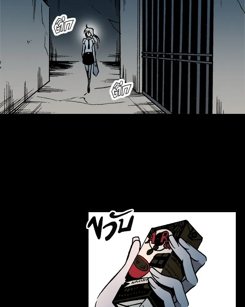 การิน BlaCX ปริศนาอาถรรพ์สีดำ ตอนที่ 33 doppelganger (1) รูปที่ 43