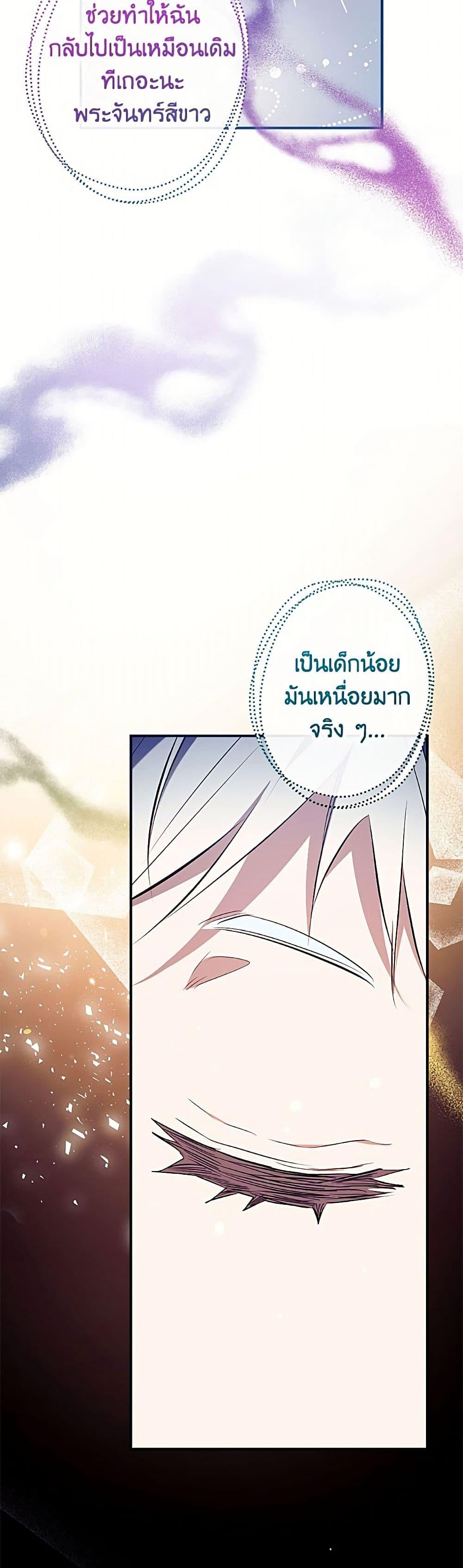 Manga-lc-com อ่านมังงะ อ่านการ์ตูน ออนไลน์ ฟรี Can We Become a Family ตอนที่ 1 2 3 4 5 6 7 8 9 10 11 12 13 14 ฟรี ไม่มีโฆษณา Manga-lc - อ่าน มังงะ อ่าน การ์ตูน ออนไลน์ อ่านมังงะ ฟรี