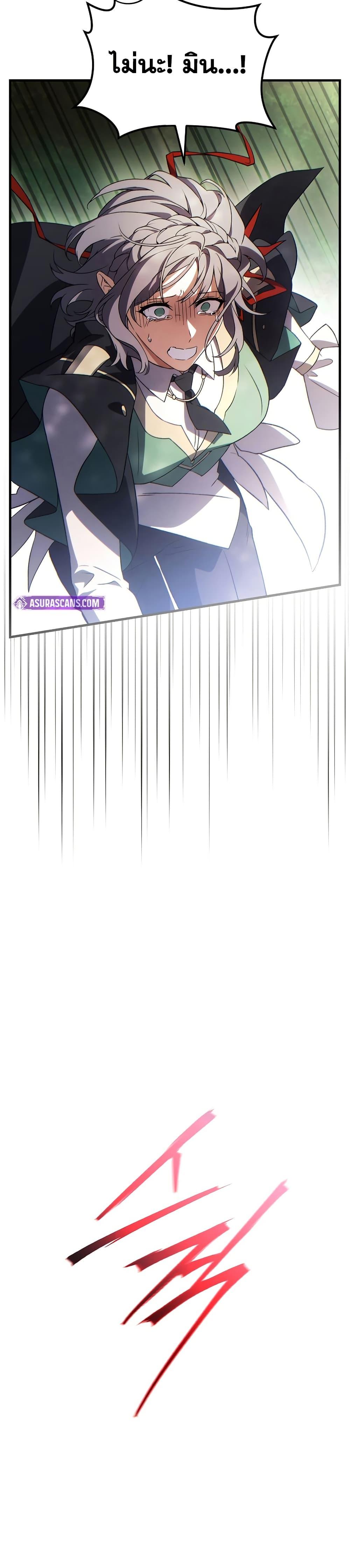 Manga-lc-com อ่านมังงะ อ่านการ์ตูน ออนไลน์ ฟรี The 100th Regression of the Max-Level Player ตอนที่ 1 2 3 4 5 6 7 8 9 10 11 12 13 14 ฟรี ไม่มีโฆษณา Manga-lc - อ่าน มังงะ อ่าน การ์ตูน ออนไลน์ อ่านมังงะ ฟรี