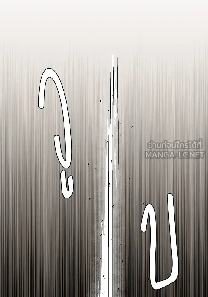 หนึ่งก้าวสู่เจ้ามาร ตอนที่ 33 ราชา (4) รูปที่ 93