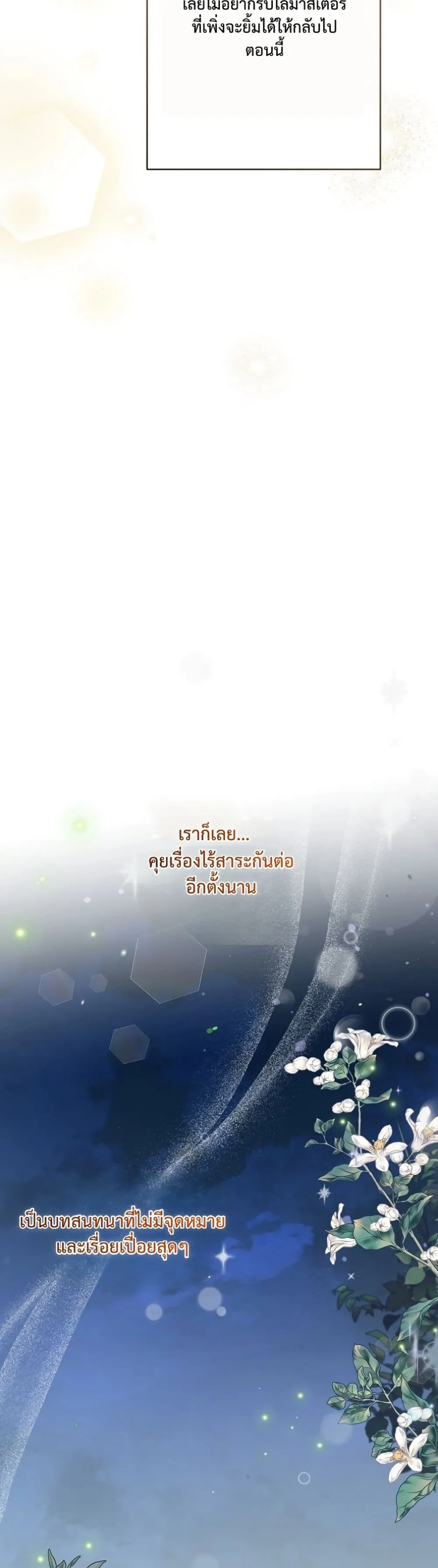 Manga-lc-com อ่านมังงะ อ่านการ์ตูน ออนไลน์ ฟรี I Faked a Pregnancy, but My Husband Returned ตอนที่ 1 2 3 4 5 6 7 8 9 10 11 12 13 14 ฟรี ไม่มีโฆษณา Manga-lc - อ่าน มังงะ อ่าน การ์ตูน ออนไลน์ อ่านมังงะ ฟรี