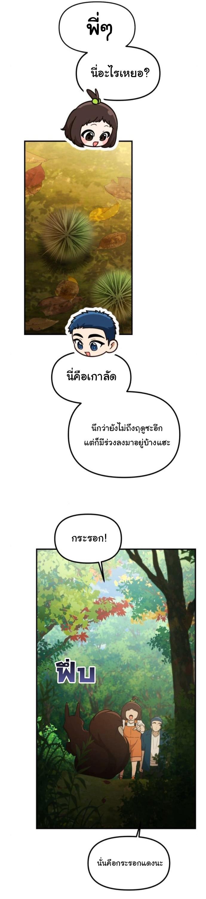 Manga-lc-com อ่านมังงะ อ่านการ์ตูน ออนไลน์ ฟรี The Genius Wants to be Ordinary! ตอนที่ 1 2 3 4 5 6 7 8 9 10 11 12 13 14 ฟรี ไม่มีโฆษณา Manga-lc - อ่าน มังงะ อ่าน การ์ตูน ออนไลน์ อ่านมังงะ ฟรี