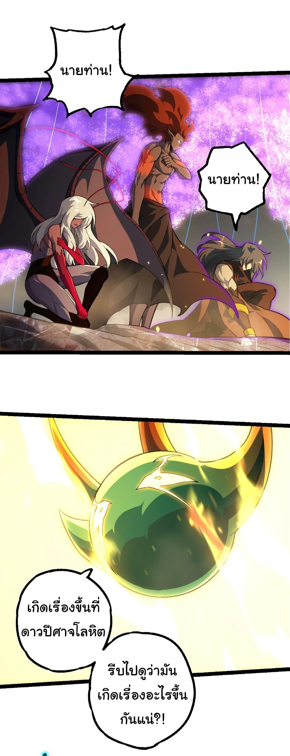 Manga-lc-com อ่านมังงะ อ่านการ์ตูน ออนไลน์ ฟรี Evolution from the Big Tree ตอนที่ 1 2 3 4 5 6 7 8 9 10 11 12 13 14 ฟรี ไม่มีโฆษณา Manga-lc - อ่าน มังงะ อ่าน การ์ตูน ออนไลน์ อ่านมังงะ ฟรี