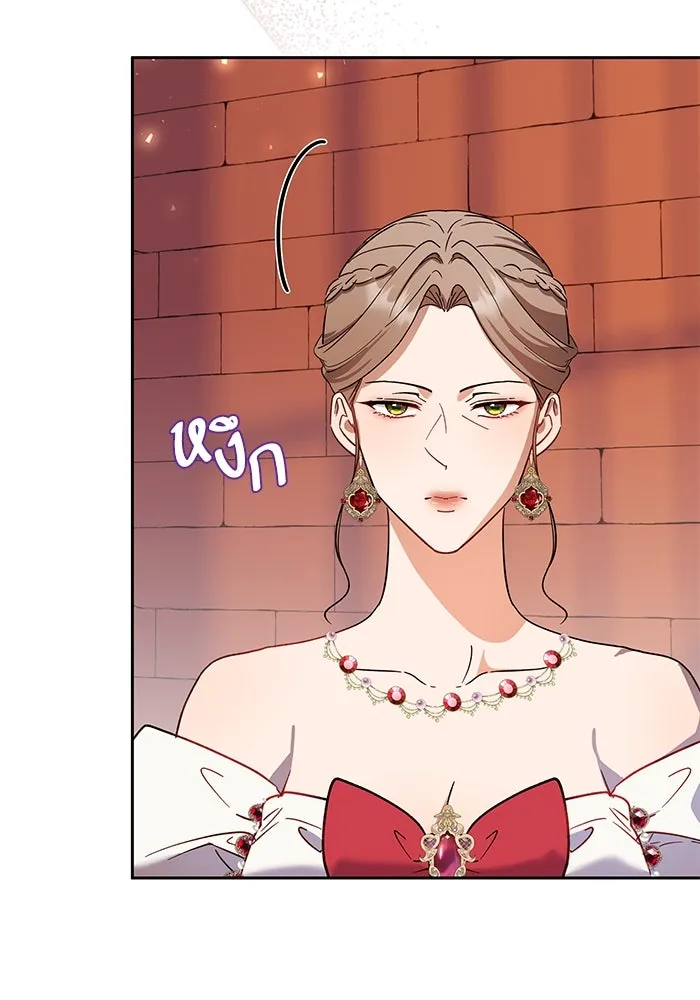 หวานใจสุดโหดโหมดเชื่อง ตอนที่ 74 รูปที่ 68