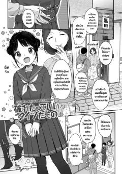 Doujin-Lc- อ่าน โดจิน มังฮวา เกาหลี ญี่ปุ่น จีน แปลไทย เก็บเเต้มสาวเเกล ตอนที่ 1 2 3 4 5 6 7 8 9 10 11 12 13 14 ฟรี ไม่มีโฆษณา อ่าน โดจิน Manhwa เกาหลี ญี่ปุ่น จีน เรามีครบ คัดมาให้เน้นๆ โดจิน 18+ รับประกันความฟินโดย  Doujin Lc