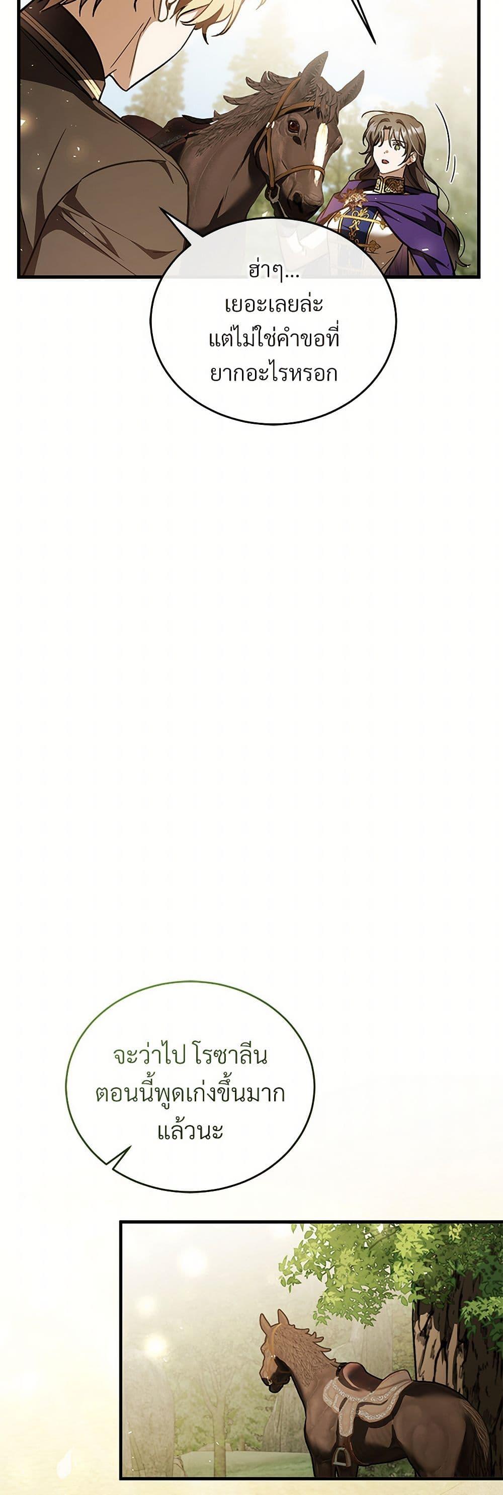 Manga-lc-com อ่านมังงะ อ่านการ์ตูน ออนไลน์ ฟรี The Night Without Shadows ตอนที่ 1 2 3 4 5 6 7 8 9 10 11 12 13 14 ฟรี ไม่มีโฆษณา Manga-lc - อ่าน มังงะ อ่าน การ์ตูน ออนไลน์ อ่านมังงะ ฟรี