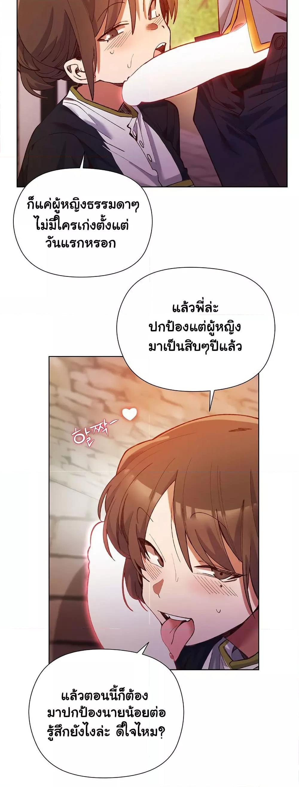 Doujin-Lc- อ่าน โดจิน มังฮวา เกาหลี ญี่ปุ่น จีน แปลไทย I Will Protect the Lady ตอนที่ 1 2 3 4 5 6 7 8 9 10 11 12 13 14 ฟรี ไม่มีโฆษณา อ่าน โดจิน Manhwa เกาหลี ญี่ปุ่น จีน เรามีครบ คัดมาให้เน้นๆ โดจิน 18+ รับประกันความฟินโดย  Doujin Lc