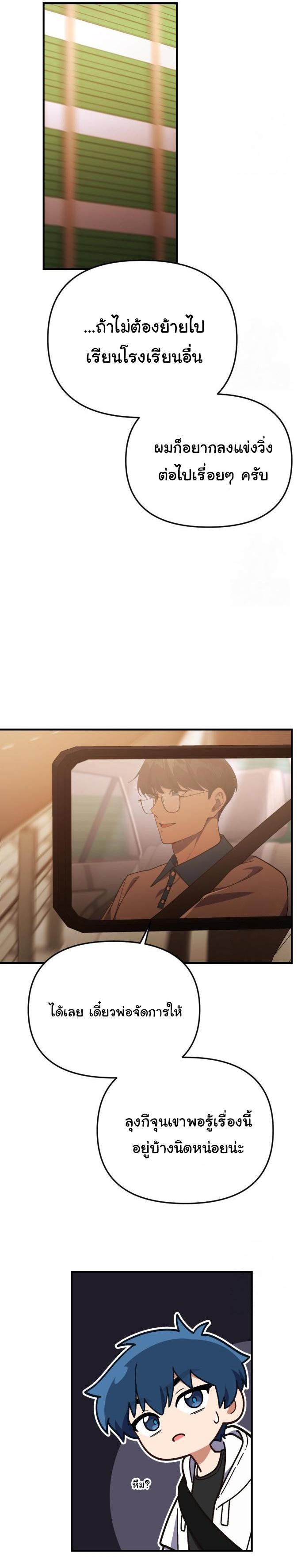 Manga-lc-com อ่านมังงะ อ่านการ์ตูน ออนไลน์ ฟรี The Genius Wants to be Ordinary! ตอนที่ 1 2 3 4 5 6 7 8 9 10 11 12 13 14 ฟรี ไม่มีโฆษณา Manga-lc - อ่าน มังงะ อ่าน การ์ตูน ออนไลน์ อ่านมังงะ ฟรี