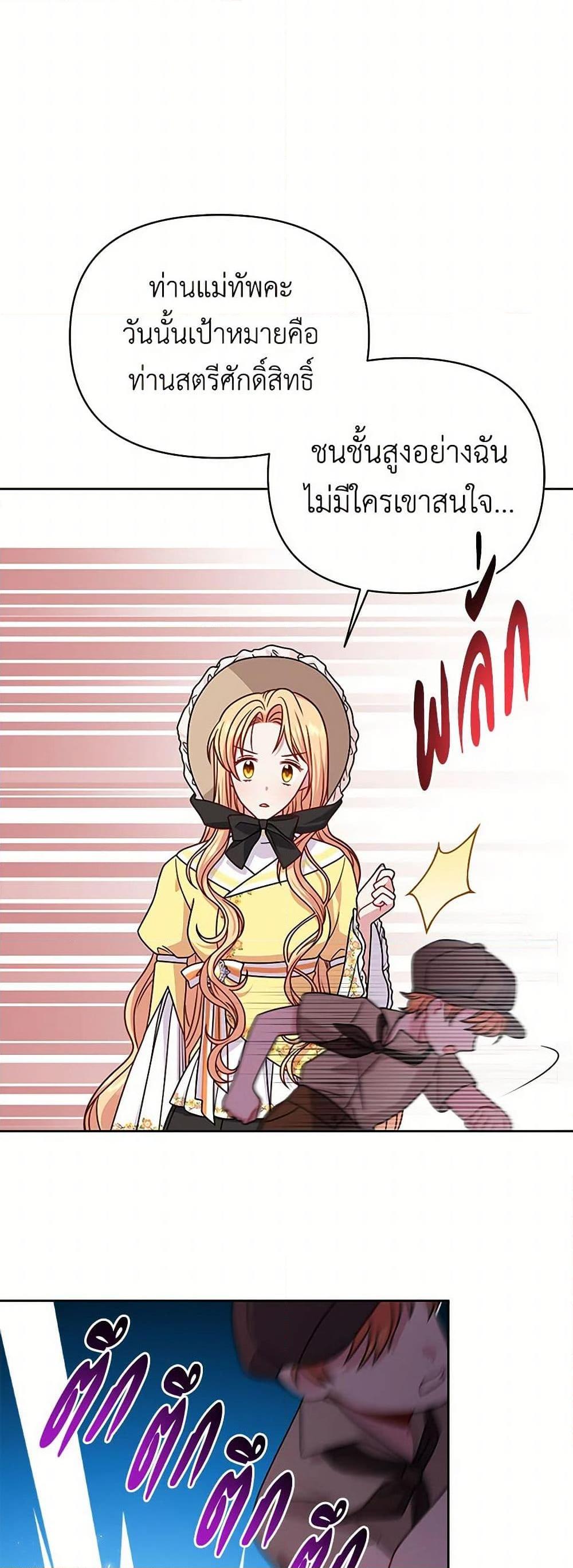 Manga-lc-com อ่านมังงะ อ่านการ์ตูน ออนไลน์ ฟรี My BFF is a Tyrant in Training ตอนที่ 1 2 3 4 5 6 7 8 9 10 11 12 13 14 ฟรี ไม่มีโฆษณา Manga-lc - อ่าน มังงะ อ่าน การ์ตูน ออนไลน์ อ่านมังงะ ฟรี