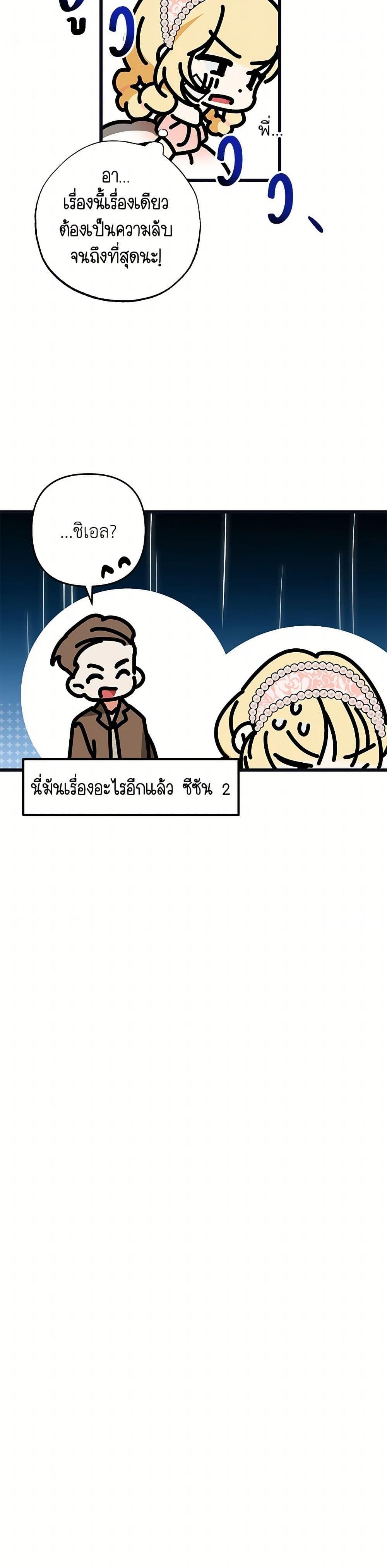 Manga-lc-com อ่านมังงะ อ่านการ์ตูน ออนไลน์ ฟรี The Male Lead Proposed to Me ตอนที่ 1 2 3 4 5 6 7 8 9 10 11 12 13 14 ฟรี ไม่มีโฆษณา Manga-lc - อ่าน มังงะ อ่าน การ์ตูน ออนไลน์ อ่านมังงะ ฟรี