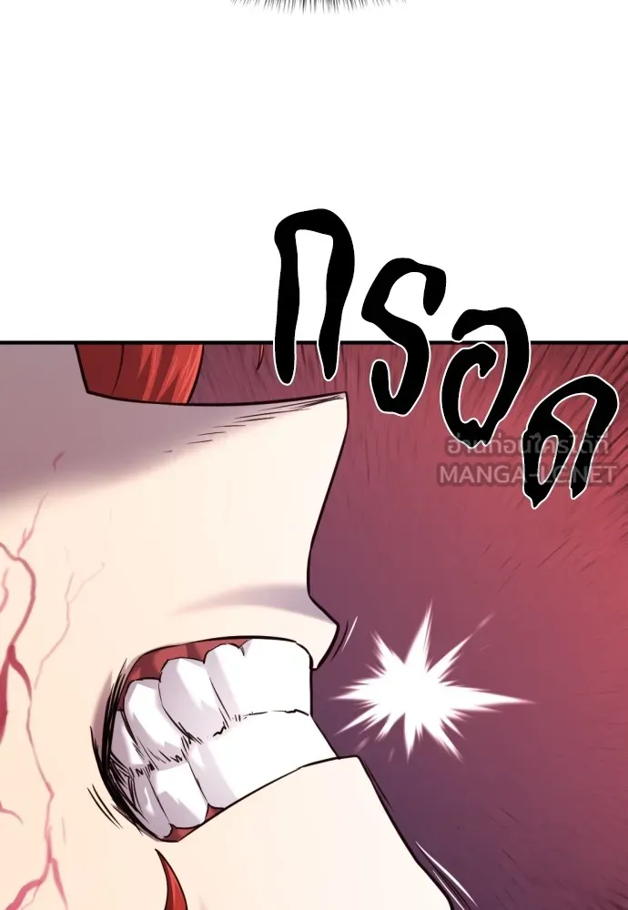 ยอดสถาปนิกผู้พิทักษ์อาณาจักร ตอนที่ 127 รูปที่ 9