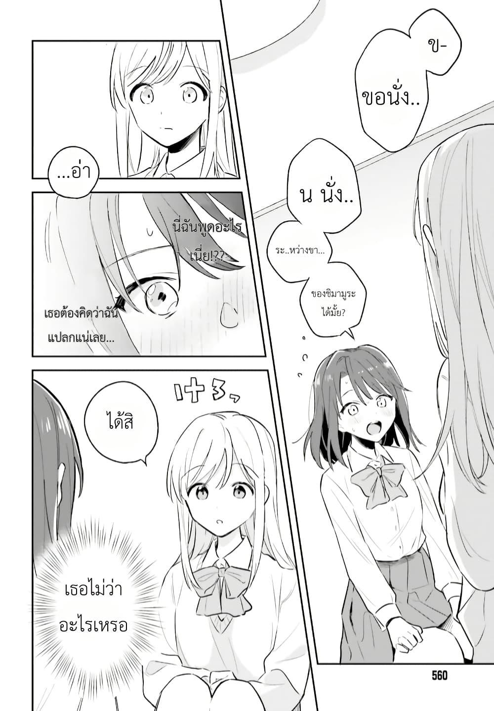 Manga-lc-com อ่านมังงะ อ่านการ์ตูน ออนไลน์ ฟรี Adachi to Shimamura (Yuzuhara Moke) ตอนที่ 1 2 3 4 5 6 7 8 9 10 11 12 13 14 ฟรี ไม่มีโฆษณา Manga-lc - อ่าน มังงะ อ่าน การ์ตูน ออนไลน์ อ่านมังงะ ฟรี