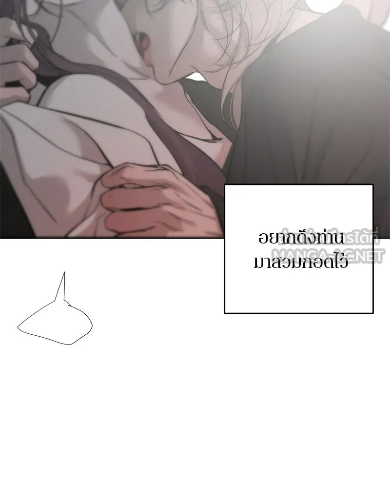 ตำนานเทพธิดาตกสวรรค์ ตอนที่ 130 รูปที่ 30