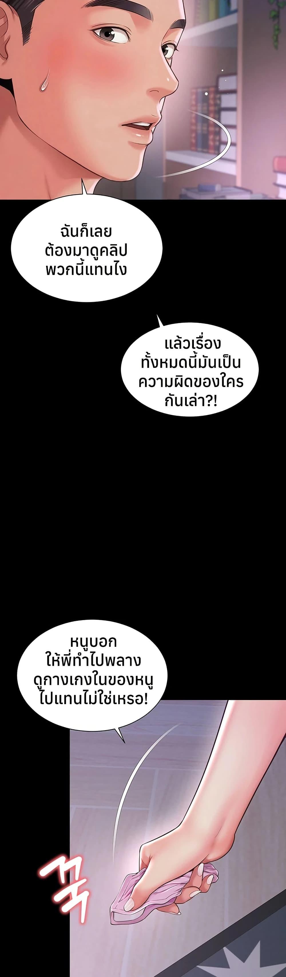 Doujin-Lc- อ่าน โดจิน มังฮวา เกาหลี ญี่ปุ่น จีน แปลไทย The Mother ตอนที่ 1 2 3 4 5 6 7 8 9 10 11 12 13 14 ฟรี ไม่มีโฆษณา อ่าน โดจิน Manhwa เกาหลี ญี่ปุ่น จีน เรามีครบ คัดมาให้เน้นๆ โดจิน 18+ รับประกันความฟินโดย  Doujin Lc