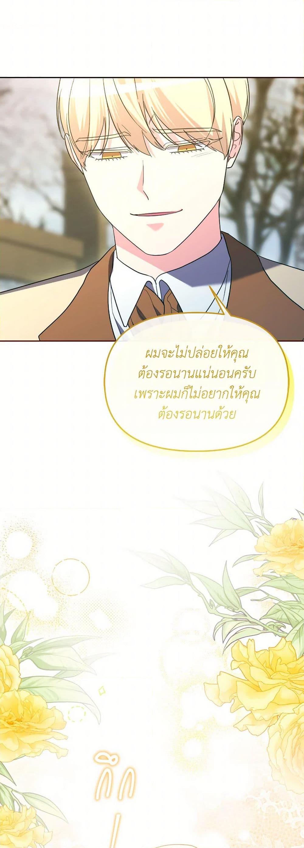 Manga-lc-com อ่านมังงะ อ่านการ์ตูน ออนไลน์ ฟรี The Villainess’s Dazzling Debut ตอนที่ 1 2 3 4 5 6 7 8 9 10 11 12 13 14 ฟรี ไม่มีโฆษณา Manga-lc - อ่าน มังงะ อ่าน การ์ตูน ออนไลน์ อ่านมังงะ ฟรี