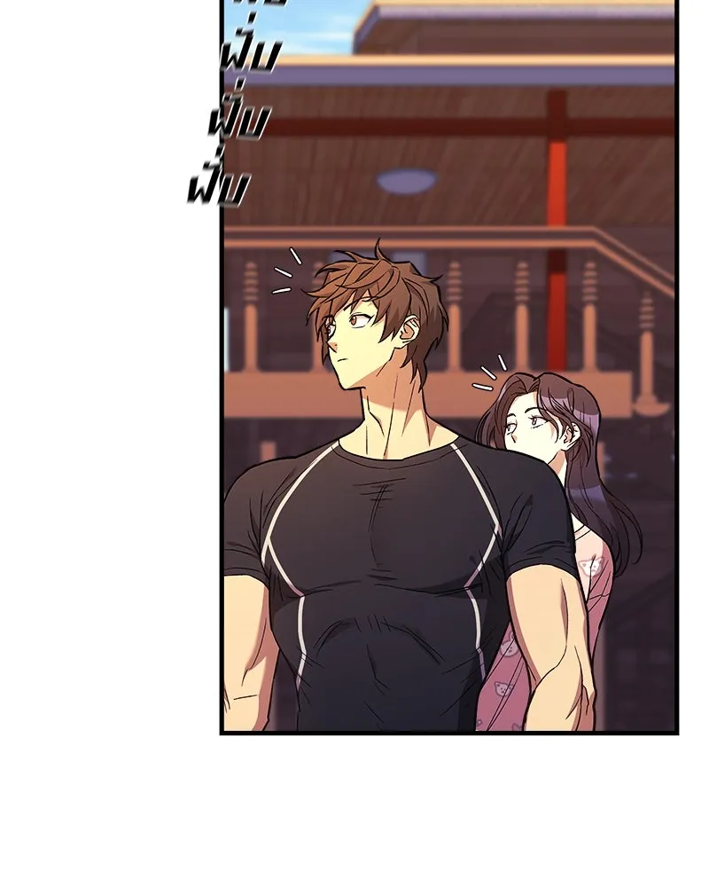 สัปดาห์นี้งดอัปตอนใหม่ ตอนที่ 42 รูปที่ 119