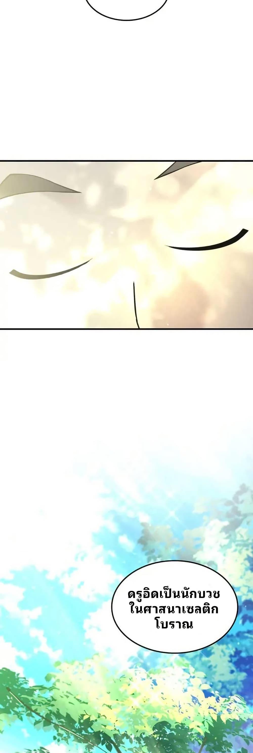 Manga-lc-com อ่านมังงะ อ่านการ์ตูน ออนไลน์ ฟรี Cheolsu Saves the World ตอนที่ 1 2 3 4 5 6 7 8 9 10 11 12 13 14 ฟรี ไม่มีโฆษณา Manga-lc - อ่าน มังงะ อ่าน การ์ตูน ออนไลน์ อ่านมังงะ ฟรี