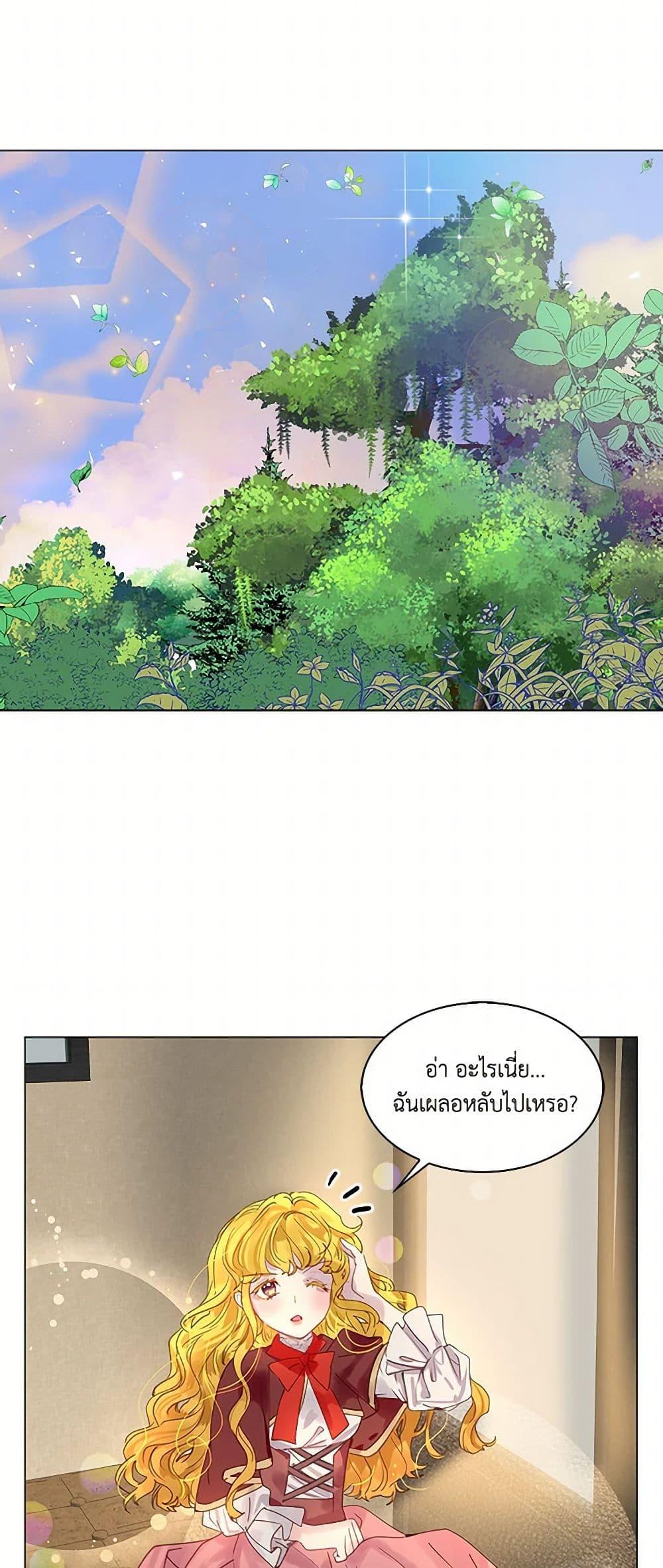 Manga-lc-com อ่านมังงะ อ่านการ์ตูน ออนไลน์ ฟรี Miss Not-So Sidekick ตอนที่ 1 2 3 4 5 6 7 8 9 10 11 12 13 14 ฟรี ไม่มีโฆษณา Manga-lc - อ่าน มังงะ อ่าน การ์ตูน ออนไลน์ อ่านมังงะ ฟรี