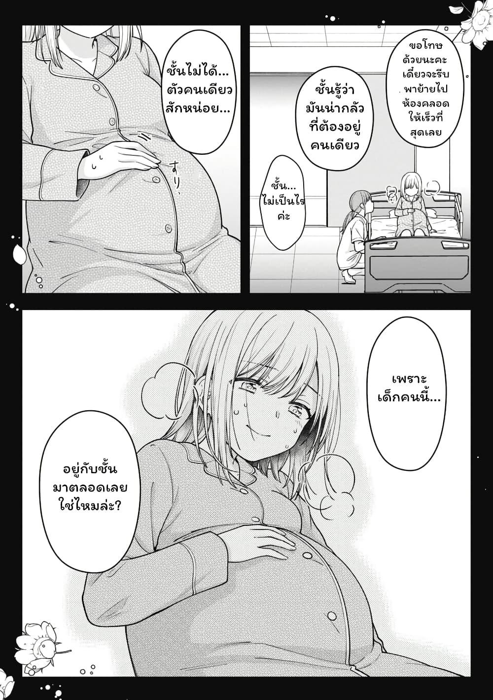 Manga-lc-com อ่านมังงะ อ่านการ์ตูน ออนไลน์ ฟรี Gokumama ~The Story of a Yakuza Who Became a Mom~ ตอนที่ 1 2 3 4 5 6 7 8 9 10 11 12 13 14 ฟรี ไม่มีโฆษณา Manga-lc - อ่าน มังงะ อ่าน การ์ตูน ออนไลน์ อ่านมังงะ ฟรี