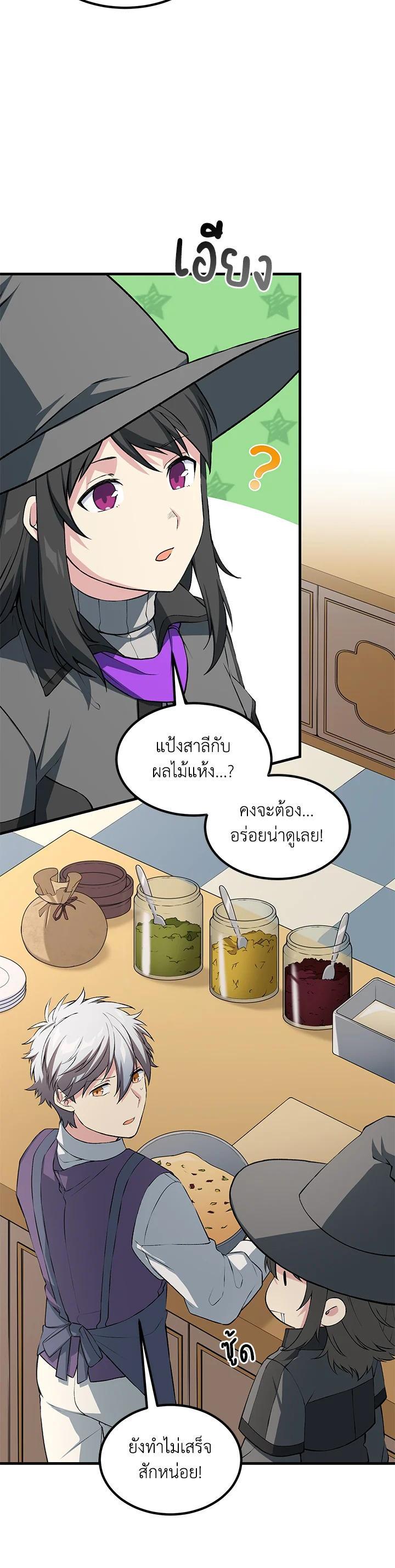 Manga-lc-com อ่านมังงะ อ่านการ์ตูน ออนไลน์ ฟรี How the Pro in His Past Life Sucks the Sweet Honey ตอนที่ 1 2 3 4 5 6 7 8 9 10 11 12 13 14 ฟรี ไม่มีโฆษณา Manga-lc - อ่าน มังงะ อ่าน การ์ตูน ออนไลน์ อ่านมังงะ ฟรี
