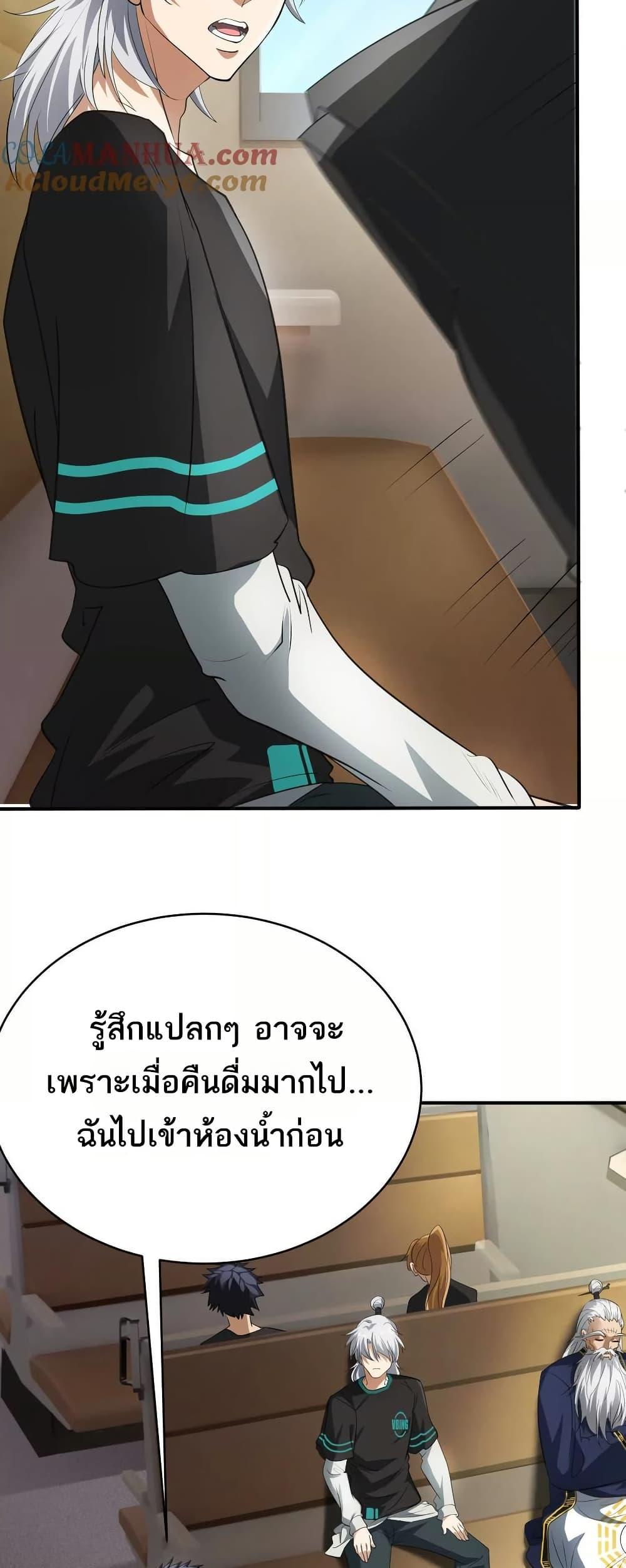 Manga-lc-com อ่านมังงะ อ่านการ์ตูน ออนไลน์ ฟรี The Creators ตอนที่ 1 2 3 4 5 6 7 8 9 10 11 12 13 14 ฟรี ไม่มีโฆษณา Manga-lc - อ่าน มังงะ อ่าน การ์ตูน ออนไลน์ อ่านมังงะ ฟรี