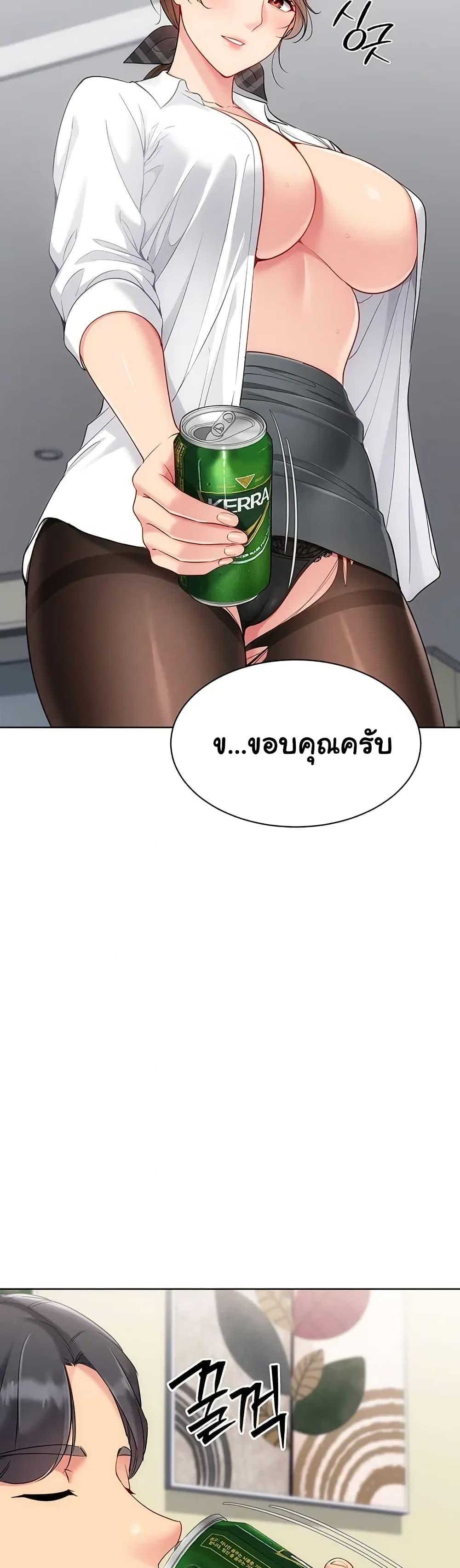 Doujin-Lc- อ่าน โดจิน มังฮวา เกาหลี ญี่ปุ่น จีน แปลไทย Set It! ตอนที่ 1 2 3 4 5 6 7 8 9 10 11 12 13 14 ฟรี ไม่มีโฆษณา อ่าน โดจิน Manhwa เกาหลี ญี่ปุ่น จีน เรามีครบ คัดมาให้เน้นๆ โดจิน 18+ รับประกันความฟินโดย  Doujin Lc