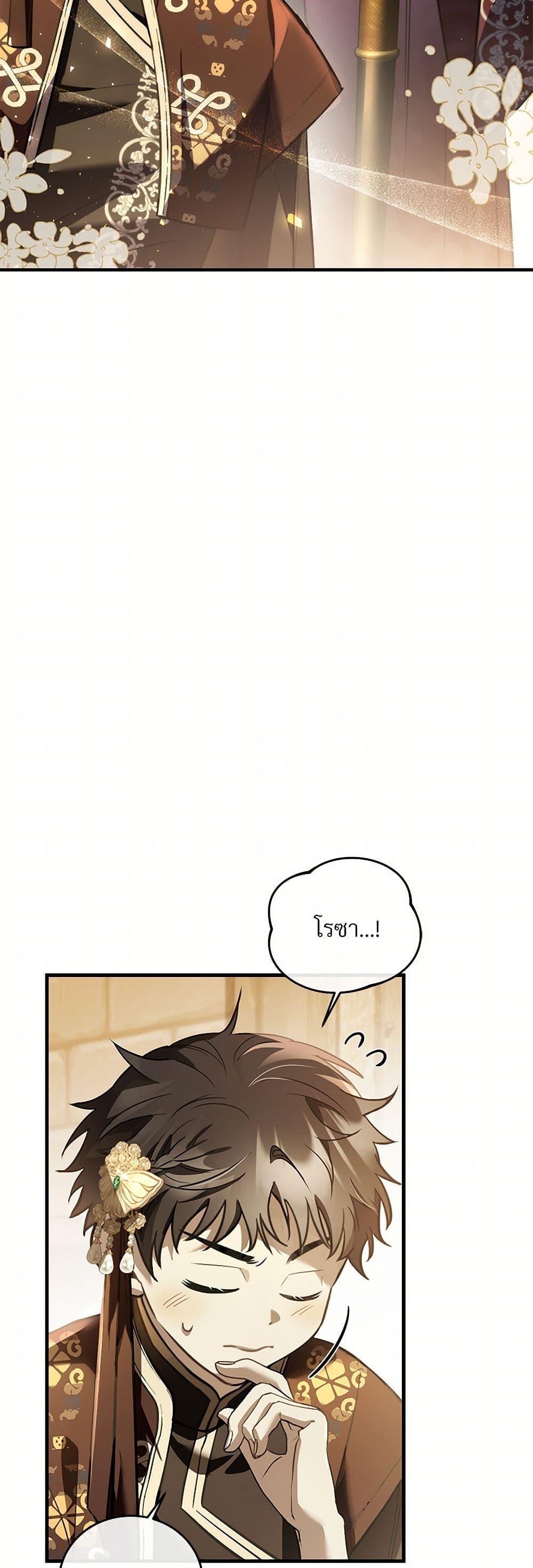 Manga-lc-com อ่านมังงะ อ่านการ์ตูน ออนไลน์ ฟรี The Night Without Shadows ตอนที่ 1 2 3 4 5 6 7 8 9 10 11 12 13 14 ฟรี ไม่มีโฆษณา Manga-lc - อ่าน มังงะ อ่าน การ์ตูน ออนไลน์ อ่านมังงะ ฟรี