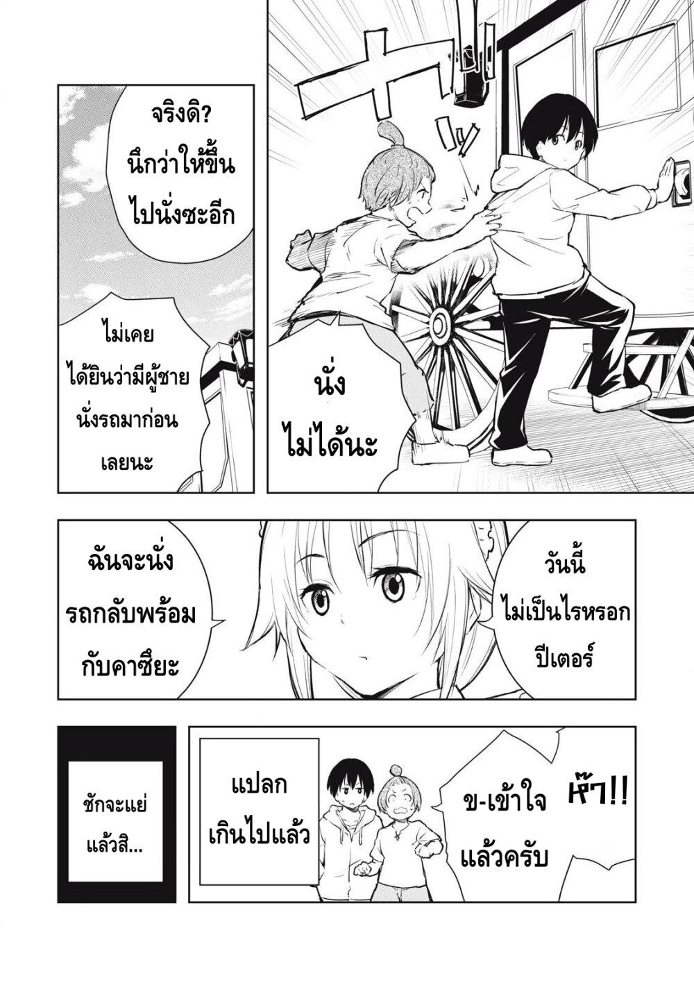 Manga-lc-com อ่านมังงะ อ่านการ์ตูน ออนไลน์ ฟรี Ore no Yubisaki de Nureru Sekai ตอนที่ 1 2 3 4 5 6 7 8 9 10 11 12 13 14 ฟรี ไม่มีโฆษณา Manga-lc - อ่าน มังงะ อ่าน การ์ตูน ออนไลน์ อ่านมังงะ ฟรี