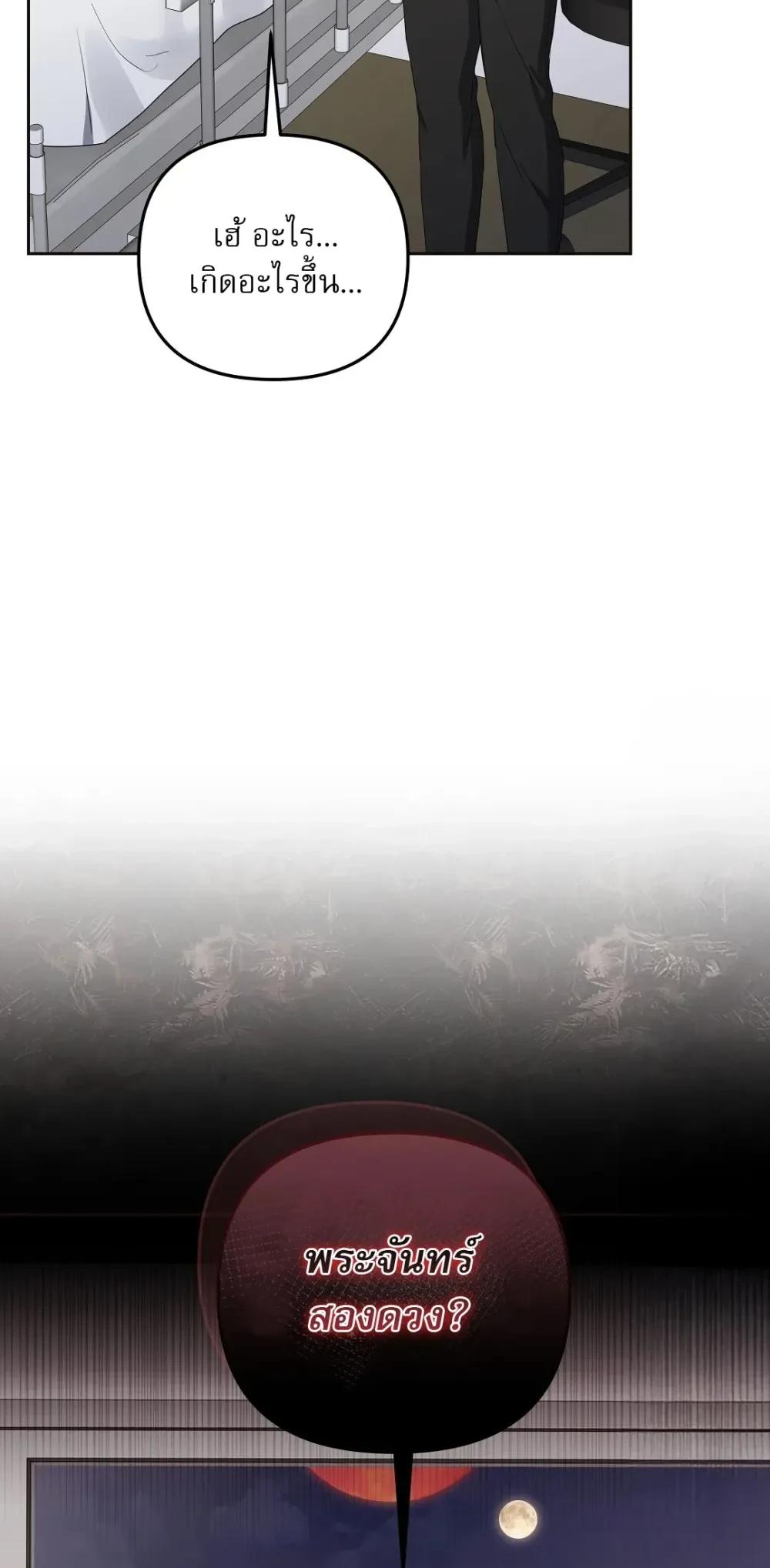 Manga-lc-com อ่านมังงะ อ่านการ์ตูน ออนไลน์ ฟรี Surviving the Ruined World ตอนที่ 1 2 3 4 5 6 7 8 9 10 11 12 13 14 ฟรี ไม่มีโฆษณา Manga-lc - อ่าน มังงะ อ่าน การ์ตูน ออนไลน์ อ่านมังงะ ฟรี