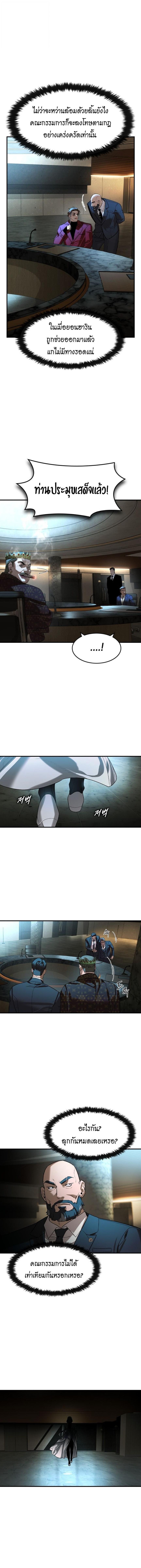 Manga-lc-com อ่านมังงะ อ่านการ์ตูน ออนไลน์ ฟรี The Childe ตอนที่ 1 2 3 4 5 6 7 8 9 10 11 12 13 14 ฟรี ไม่มีโฆษณา Manga-lc - อ่าน มังงะ อ่าน การ์ตูน ออนไลน์ อ่านมังงะ ฟรี