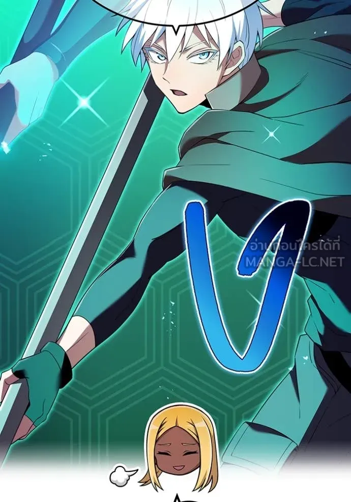 ฮันเตอร์สกิลโกง ตอนที่ 77 รูปที่ 150